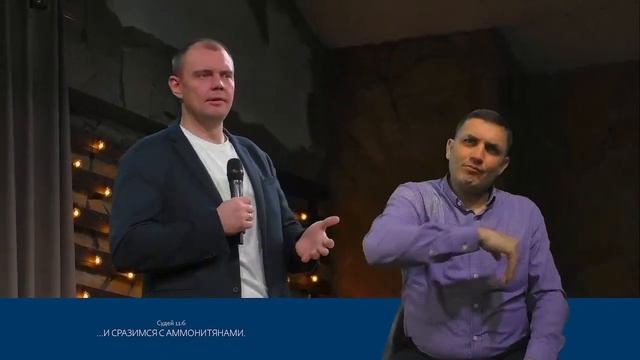 03.12.2023 │ Богослужение │Сурдоперевод │Церковь  "Неемия" г.Омск .
