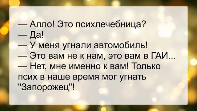 Идет женщина по улице, смотрит в луже лежит мужик... Сборник смешных анекдотов! Юмор!