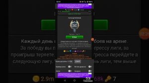 Бот на игру Драконоборцы