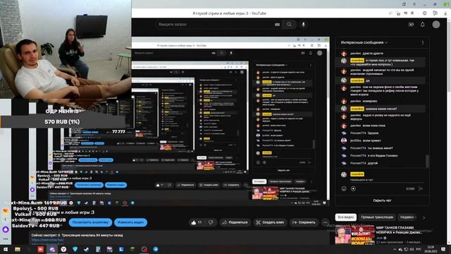Я глухой стрим и любые игры :3 смотреть онлайн