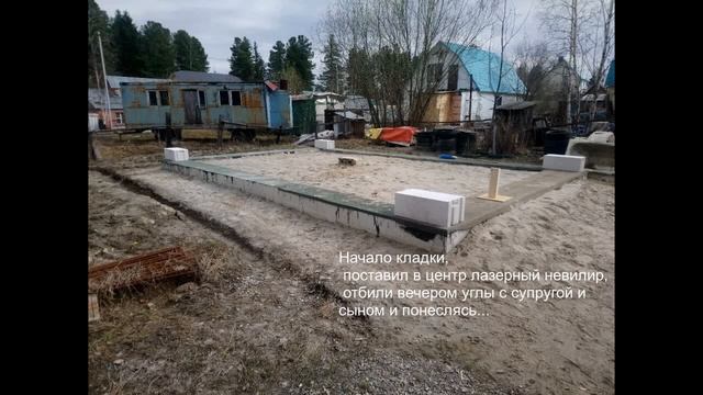 Гараж 5 на 7 из газоблока блоков за карантин своими руками. Garage with your own hands. смотреть онлайн
