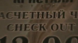 Домбай Новый год цены. Отель Кристалл в Домбае.