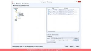 Сканер-ВС Инспектор: контрольное суммирование