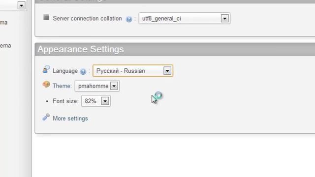 Как установить WordPress на домашний компьютер смотреть онлайн