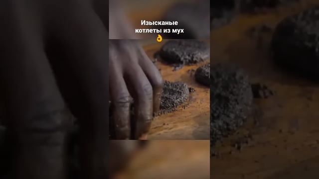 Протеиновые батончики по-африкански смотреть онлайн