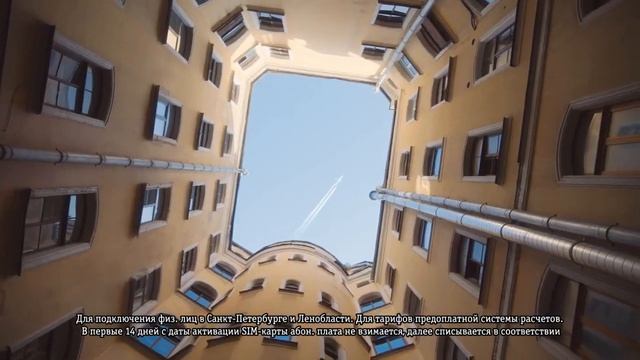 Реклама Билайн " Обновление сети в Санкт Петербурге " NEW 2020 смотреть онлайн