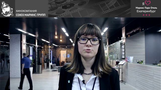 «Маринс Парк Отель Екатеринбург» - правильный ли это выбор...