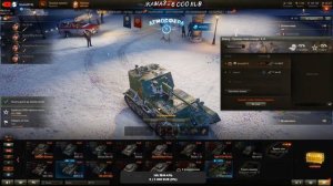 World of Tanks. Кто рано встает, тот в танки идет...