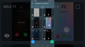 Обзор приложения Ассистент Звонков