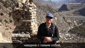 Трек вокруг Дхаулагири - впечатления участников