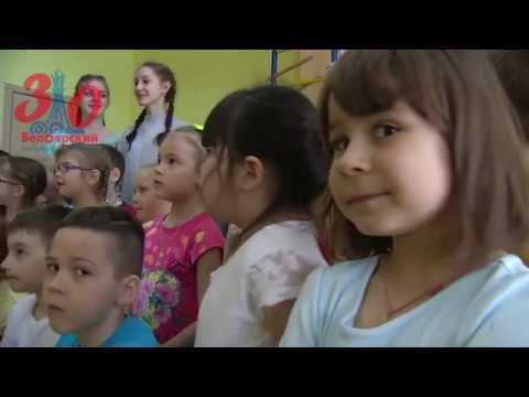 Маленький город в самом сердце тайги!