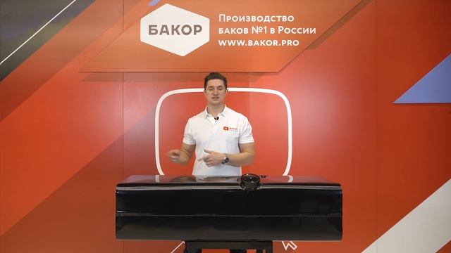 Обзор стального топливного бака ISUZU NQR90 на 200 л.