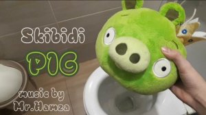 Музыка Скибиди Свина (Skibidi Pig theme) (Skibidi toilet remix) автор ремикса:Мистер Хамза