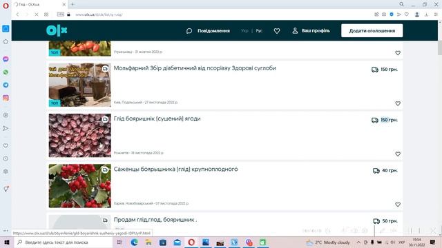 5 осенних способов заработать. смотреть онлайн