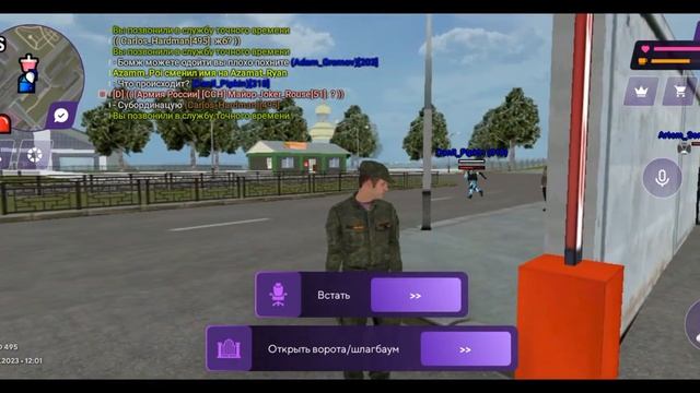 Коп не соблюдает субординация и еще намеренно сбил меня смотреть онлайн