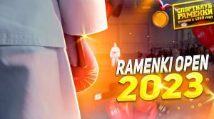 Rafael Aghayev (Рафаэль Агаев) Ramenki Open - Day #2 | 02.04.2023