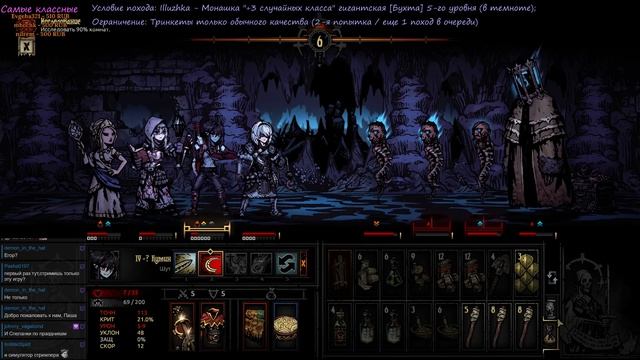 Просто случайная команда на 5-й уровень данжа (3 реквеста в очереди) (DD) [08.08.19] смотреть онлайн