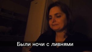 Вредина лайф/Караоке/Ах,мамочка