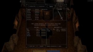 exanima  турниры  как начать