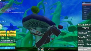 Как получить TTK True Triple Katana