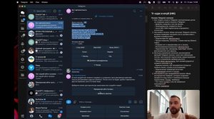 Урок 3. Функции управления каналом: рассмотрение функций Telegram-канала