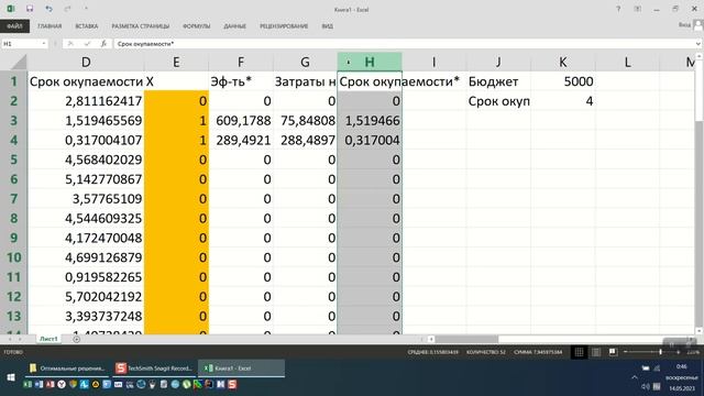08 Нелинейности