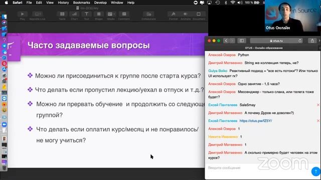 Всё о курсе «Middle iOS Developer»