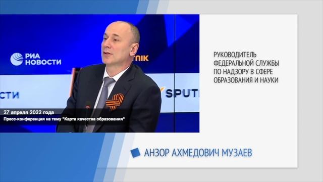Рособрнадзор напоминает, как сократится с 1 сентября перечень документации для учителя смотреть онлайн