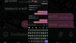 В школе исчезли люди переписка Игорь Влад чат истории #школа #perepiski #чаты