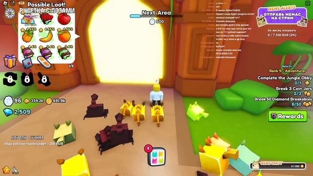 ?Х2? РАЗДАЧА ТОП ПЭТОВ В PET SIMULATOR 99! ХУГИ И ТИТАНИКИ ? ROBLOX! *GIVEAWAYS & GRINDING* смотреть онлайн