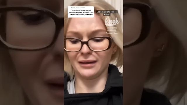 @kallmekris в русской озвучке. Крис сняла комичные похороны Кортни смотреть онлайн