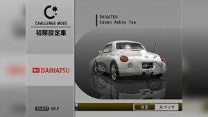 Racing Battle: C1 Grand Prix - All Cars List PS2 Gameplay HD (PCSX2)