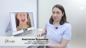 Возможный страх у ребенка при посещении стоматолога. Что делать?