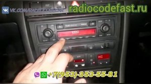 Код магнитолы Ауди А6 С5. Как ввести код магнитолы Ауди А6 С5.