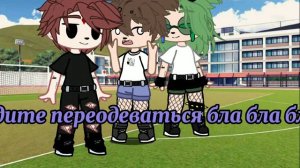 🍀🍃мини -фильм 🌱пикавару🌿 школьная любовь 🌿(4/?) 🌿♠