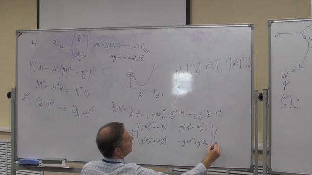 Prof. Christophe Grojean "Standard Model and Beyond", Lecture 1, stream 1