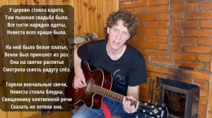 У церкви стояла карета. Лихацкий спел, аж до слёз..! ?  Песня, актуальная и в НАШЕ ВРЕМЯ ! ???