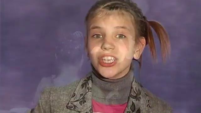 Серые Глаза смотреть онлайн