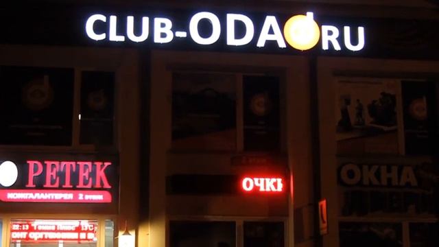 Вывеска: объемные буквы световые на композитной подложке 9,5*1,0 метр, г.Выборг смотреть онлайн