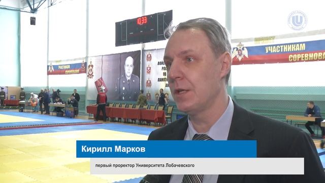 Чемпионат войск национальной гвардии РФ по рукопашному бою в Университете Лобачевского смотреть онлайн