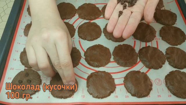 Самое Вкусное КОФЕЙНОЕ ПЕЧЕНЬЕ к Чаю!