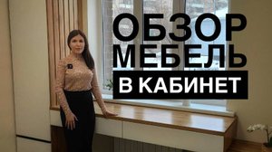 Рабочая зона для школьника, письменный стол, комплект в детскую или кабинет
