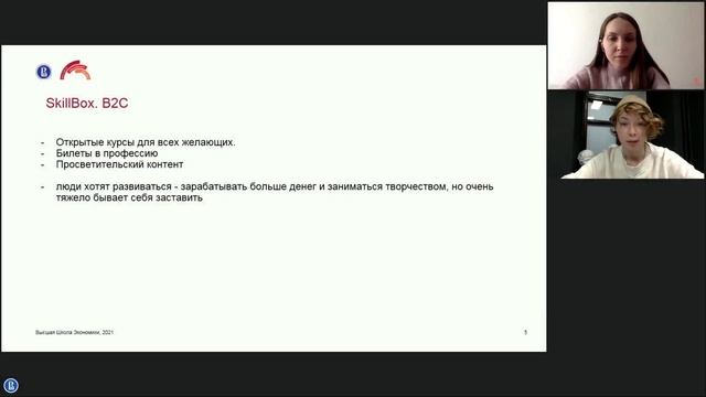 От исследования в образовании к продюсированию в кино - День открытых дверей 2021