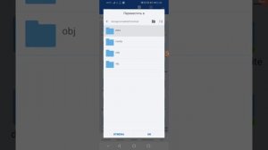 как устанавливать дополнения на траинз андроид? обьяснение