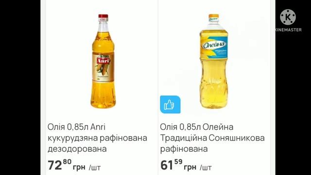 НОВИНКИ #АТБ #АКЦІЇАТБ #ЦІНИ #цінинапродукти смотреть онлайн