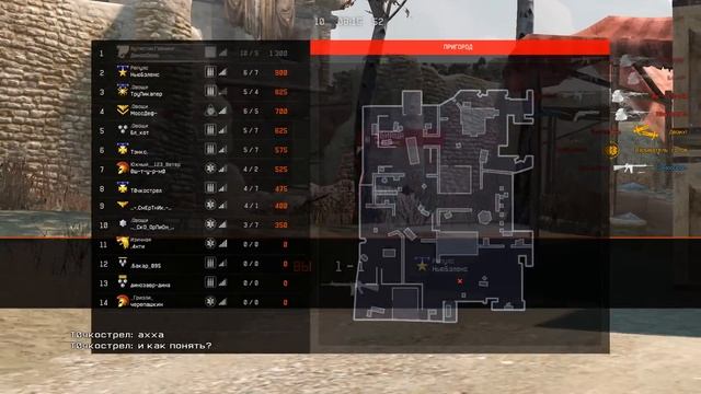 -ахха и как понять? -ааа пинг смотреть онлайн