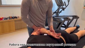 Тендинопатия сухожилия длинной головки бицепса и подлопаточной мышцы. Работа в подострый период.