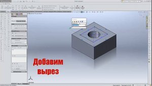 Как изменить масштаб детали в SolidWorks