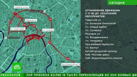 В Москве перекроют несколько улиц в связи с репетицией парада Победы