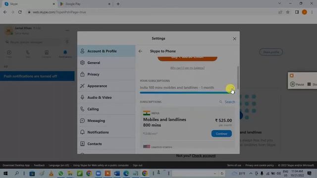 how to unsubscribe the skype subscription смотреть онлайн